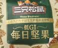 三只松鼠每日坚果750g30袋独立包装腰果开心果干休闲零食大礼包送礼盒团购 实拍图