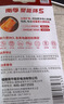 南孚7号电池12粒 七号碱性 聚能环5代 适用耳温枪/血糖仪/无线鼠标/遥控器/血压计/挂钟/血氧仪等 实拍图