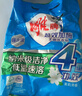 雕牌 超效加酶洗衣粉 茉莉清香 1.016斤*12 无磷 低温速溶 强效去渍 实拍图