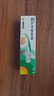 【原研】百多邦 莫匹罗星软膏2%*15g  脓疱病疖肿毛囊炎湿疹 中美史克 实拍图