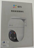 萤石 C8C 500万摄像头 无线WiFi 室外双云台360° 防水防尘监控 手机远程 人形检测 全彩夜视 实拍图