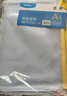 晨光(M&G)文具A4网格拉链袋办公文件袋资料袋学生试卷票据收纳拉边袋睿智系列10个装ADMN4068 实拍图