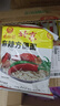 南街村 北京方便面 麻辣味 70克*7袋装干脆面泡面七连包小时候的味道  实拍图