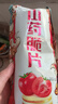 【整箱】山药薄片混合口味薯片薯条馍片零食解馋夜宵膨化整箱 山药脆片混合随机3袋 实拍图