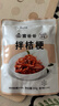 富爸爸拌桔梗150g*2连包 狗宝菜 东北朝鲜族咸菜酱菜下饭菜 实拍图