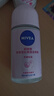 妮维雅（NIVEA）抑汗香体腋下止汗露干爽滚珠珍珠莹彩爽身走珠液50ml*2 520礼物 实拍图
