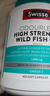 Swisse斯维诗高浓度深海无腥鱼油1500mg胶囊含omega-3 400粒/瓶熬夜胸闷 实拍图