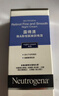 露得清三抗超A醇面霜早C晚A晚霜抗皱修护10ml护肤女神节礼物送友-体验装 实拍图