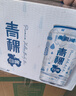 青海湖高原青稞白啤 纯净 11°小麦 西北特色啤酒500ml*12罐  实拍图