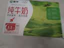 蒙牛全脂纯牛奶250ml*16盒 牛奶年货礼盒 电商定制 实拍图