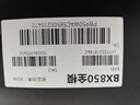 大水牛（BUBALUS）额定850W BX850金牌全模电源（PCIe5.1/智能模组/双CPU+4显卡接口/单路12V/支持5080显卡） 实拍图
