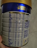 美素佳儿（Friso）皇家幼儿配方奶粉 3段（1-3岁幼儿适用）800g 乳铁蛋白 (新国标) 实拍图