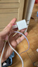 品胜苹果PD数据线+20W充电器 适用iPhone14/13/12/11/8/Xs手机车载USB充电器线 实拍图