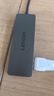 联想（Lenovo）USB3.0金属分线器扩展坞高速4口集线器HUB拓展坞笔记本电脑一拖多转换器转接头扩展器Type-C供电 实拍图