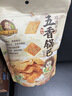 刺猬阿甘 五香锅巴200g大包装粗粮小米锅巴休闲零食追剧解馋小吃 实拍图