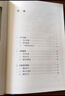 美的历程 布面精装? 李泽厚代表作 从宏观对中国数千年的艺术 文学作括描述和美学把握 实拍图