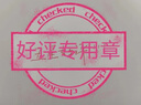 美丽雅衣架无痕防滑晾衣架子衣挂晒衣架可伸缩宽肩衣服撑子 实拍图