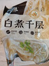 潮夫道冷藏白千层肚250g 川渝涮火锅食材毛肚牛肚牛百叶固体物≥50% 实拍图
