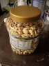 三只松鼠每日坚果纯坚果1.1KG/罐开心果核桃腰果夏威夷果休闲零食团购送礼 实拍图