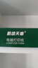 天章 （TANGO）【缺页十倍赔】新绿天章三联二等分彩色可撕边针式电脑打印纸 出发票单(241-3-1/2S 白红黄 600页) 实拍图