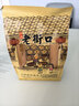 老街口葵花籽500g焦糖/五香/山核桃味瓜子休闲零食坚果炒货年货2026新货 山核桃味4斤 实拍图