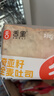 舌里 奇亚籽全麦吐司1000g低脂面包切片粗粮健身代餐早餐营养休闲零食 实拍图