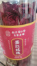 南同四海南京同仁堂墨红玫瑰花干茶养生茶女性补养气血玫瑰花瓣中药材食用 实拍图