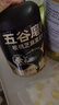 五谷磨房低GI黑芝麻糊米糊核桃芝麻黑豆粉速食早餐粉546g*2罐 实拍图