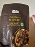 Member's Mark 有机板栗仁 1kg(10袋) 1kg 实拍图