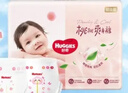 好奇（Huggies）铂金装小桃裤成长裤XL96片(12-17kg)加大号尿不湿【透爽散热】 实拍图
