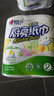 心相印厨房卷纸/厨房用纸75节*8卷纸巾食品接触级 懒人抹布 整箱销售  实拍图