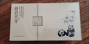 峨眉雪芽2026年新茶【门店同款】明前慧欣绿茶 嫩芽茶叶茗茶礼盒120g 实拍图