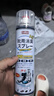 巨奇（JUQI）鞋子除臭剂360ml*3瓶银离子消毒杀菌脚臭喷雾球鞋防臭去异味 实拍图