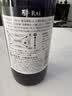 大关 RAI 醴  纯米酒720ml 日本清酒 原装进口洋酒 实拍图