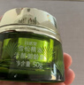 自然堂雪松精油活颜御龄明眸眼霜15g滋润眼周母亲节礼物 实拍图