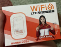 影腾随身wifi三网全国通用无线wi-fi6免插卡移动联通电信无限制大流量卡便携式网卡高速网络2026款5GHF 【三网通3000毫安充电款+黑色】*超长续航 实拍图