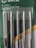 世达（SATA）5件套金刚石整形锉5x180MM精密打磨工具套装03850 实拍图