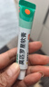【原研】百多邦 莫匹罗星软膏2%*10g  脓疱病疖肿毛囊炎湿疹 中美史克 实拍图