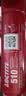 乐泰/loctite 510 平面密封强力胶 耐高温耐化学腐蚀变速箱电机外壳刚性法兰密封快速密封NSF认证粉色 50ml 实拍图