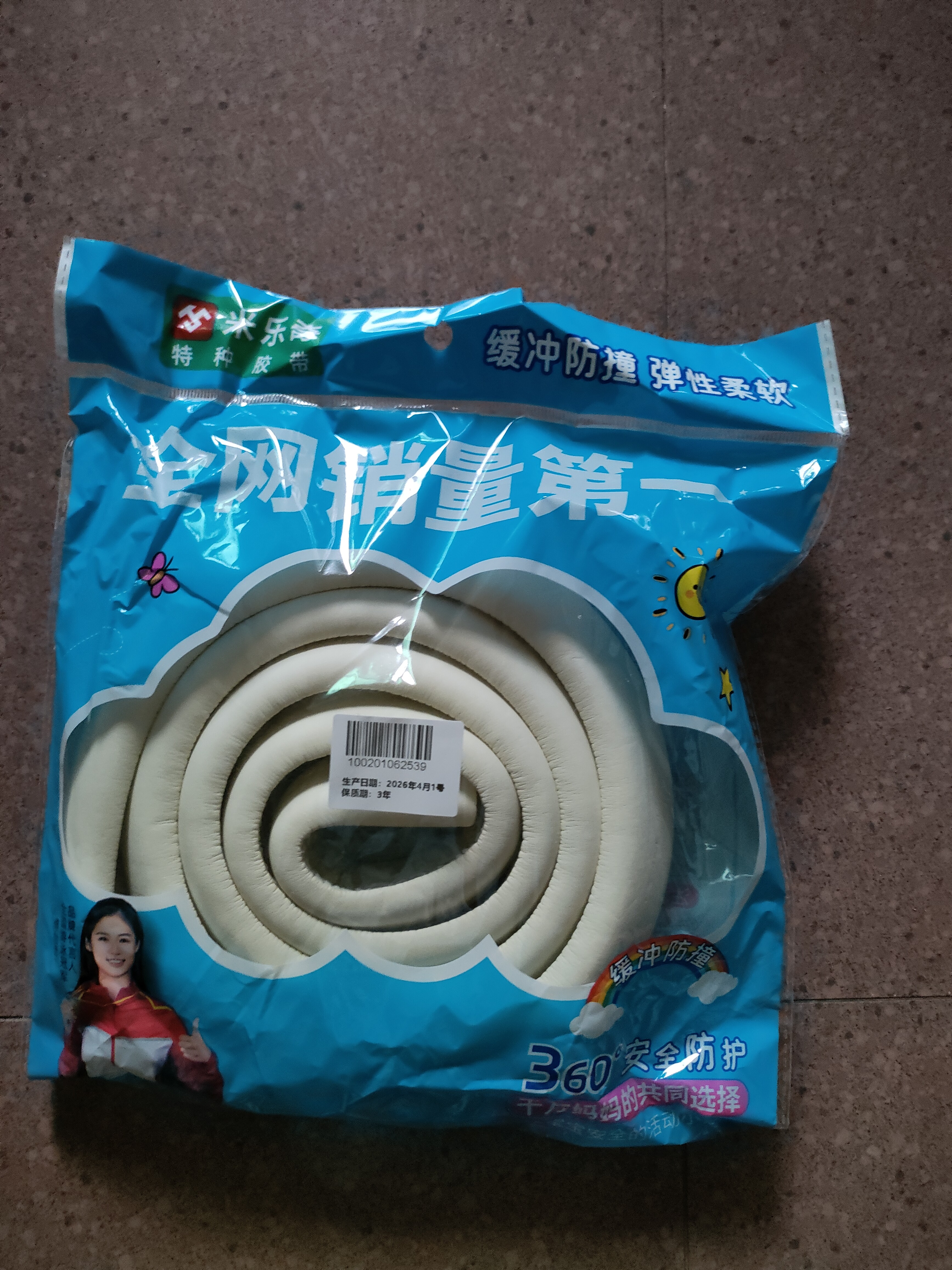 米乐奇 无甲醛墙边L型防撞条环保墙角软包边护角防磕碰桌子贴保护条免贴胶加厚加宽 米白 实拍图
