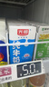 光明脱脂纯牛奶250ml*24盒 零脂肪好营养家庭量贩装整箱 实拍图