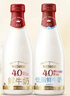 每日鲜语4.0-720ml*1+低脂4.0-720ml*3 实拍图