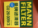 曼牌滤清器（MANNFILTER）空调滤清器空调滤芯CU26009/3高尔夫朗逸迈腾凌渡宝来明锐/奥迪A3 实拍图