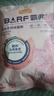 麦富迪猫粮 barf霸弗天然猫粮冻干生骨肉成猫粮养胃益肠牛肉100g 实拍图