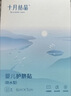 十月结晶婴儿护脐带(8条）护肚围新生儿0-6个月一次性宝宝肚脐带 实拍图