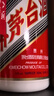 茅台2026年 飞天 酱香型白酒 53度 500ml 单瓶装【名酒鉴真】 实拍图