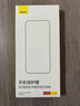倍思【康宁膜】适用苹果14Plus钢化膜iPhone13ProMax手机膜防尘防摔防指纹高清膜 无尘仓二代强化 实拍图