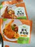 圣农手枪腿蜜汁3包卤辣3包烤全腿冷冻半成品大鸡腿180g*6包 源头直发 实拍图