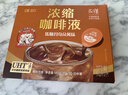 永璞浓缩咖啡液0脂速溶无糖意式拿铁焦糖玛奇朵风味18g*10颗 实拍图