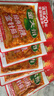 金大州 香辣金针菇60g*5袋 麻辣休闲零食办公室小吃下饭菜出游包装 实拍图